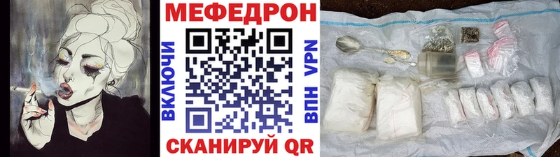 Купить закладку Шали Гашиш  АМФ  Меф  МАРИХУАНА  COCAIN 