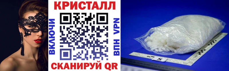 АМФ VHQ  маркетплейс клад  Шали 