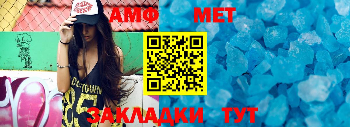 Амфетамин 98% Шали