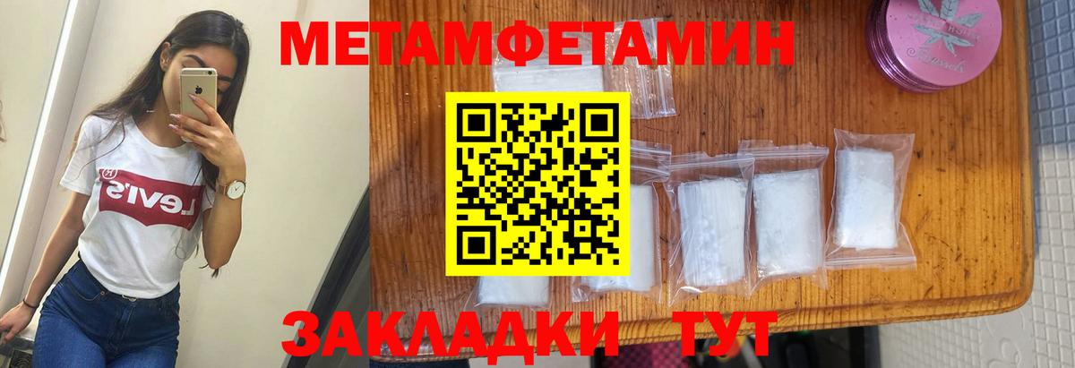 АМФЕТАМИН Розовый  АМФЕТАМИН  АМФ  Шали  Вход с VPN 