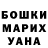 Дистиллят ТГК жижа Volodymyr Voronov