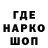 Кодеин напиток Lean (лин) Angel Stream
