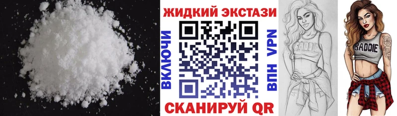 Бутират BDO 33%  Шали 