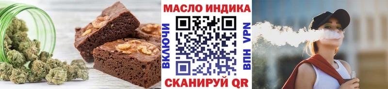 Cannafood конопля где продают наркотики Шали