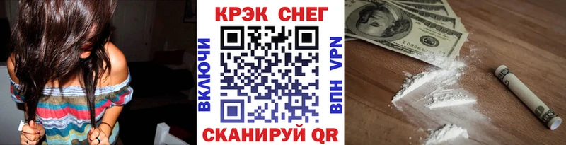 КОКАИН FishScale  Шали 
