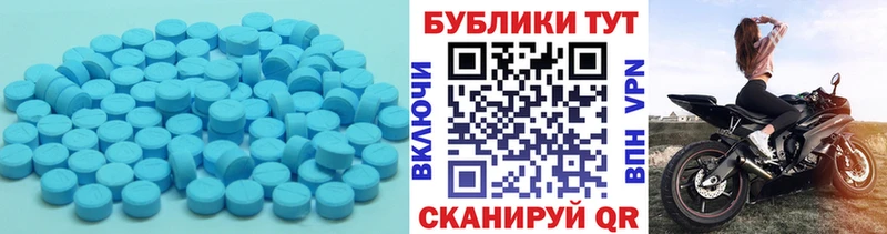 Экстази Punisher  Шали 