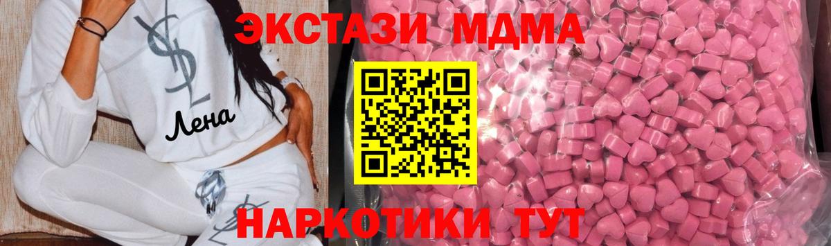 omg ССЫЛКА  Ecstasy Дубай  Ecstasy  Вход с VPN  Экстази VHQ  Шали 