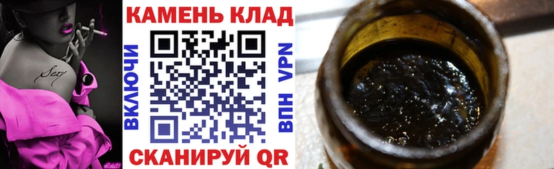 купить наркотик  Шали  ГАШИШ VHQ 