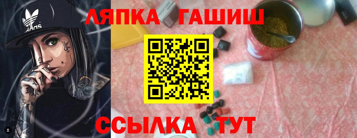ГАШ Изолятор  Вход с VPN  ГАШ VHQ  Шали 