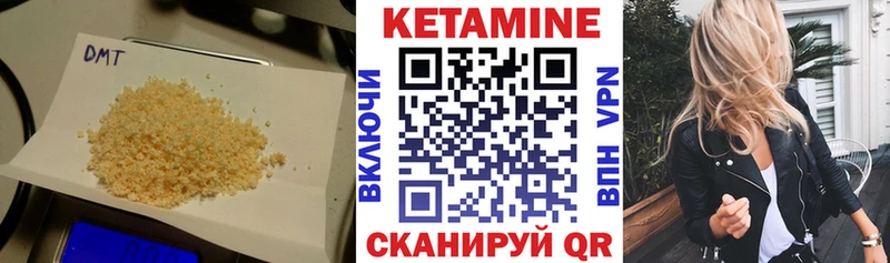 наркошоп  Шали  Кетамин VHQ 