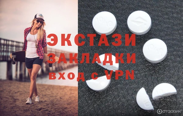 бутик Абаза