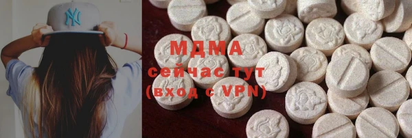 герыч Абдулино