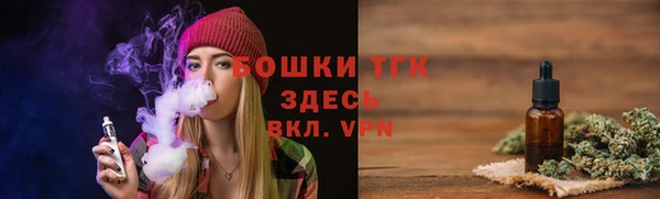 бутик Абаза