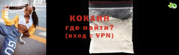 гашик Абинск
