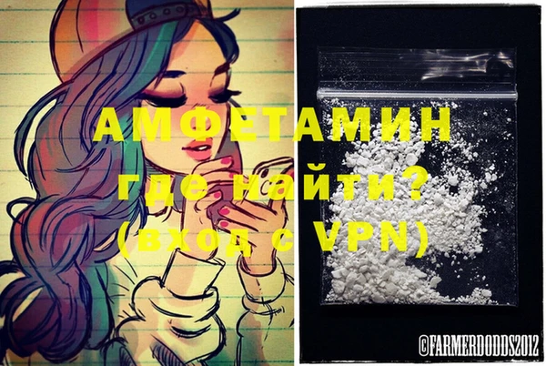 герыч Абдулино