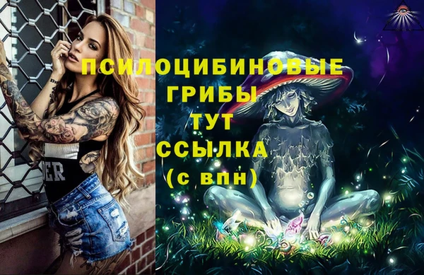 бутик Абаза
