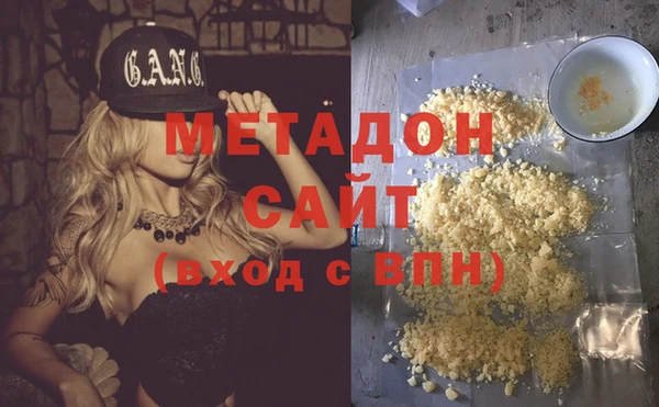 бутик Абаза