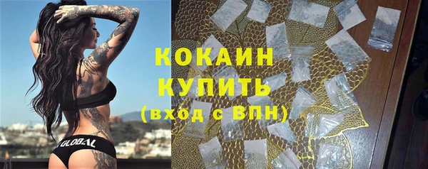 герыч Абдулино