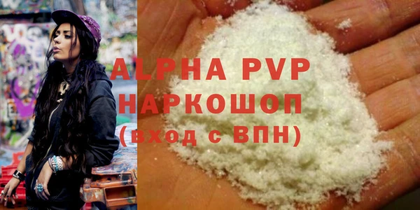 бутик Абаза