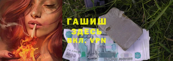 герыч Абдулино