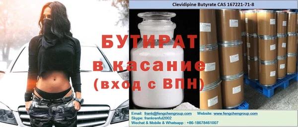 герыч Абдулино