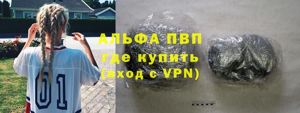 бутик Абаза