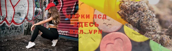 герыч Абдулино