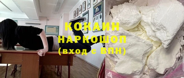бутик Абаза
