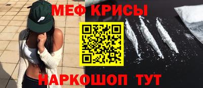 мескалин Пыть-Ях