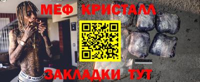 спайс Рязань