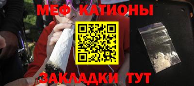 спайс Рыбинск