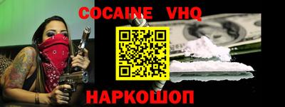 мескалин Пыть-Ях