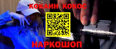 мескалин Пыть-Ях