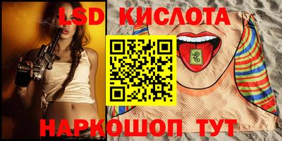 таблы Пушкино