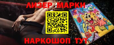 таблы Пушкино