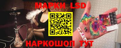 таблы Пушкино