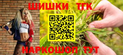 таблы Пушкино