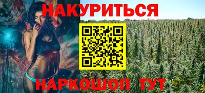 мескалин Пыть-Ях