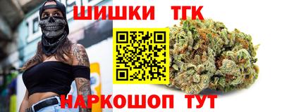 таблы Пушкино