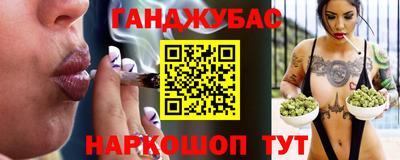 таблы Пушкино