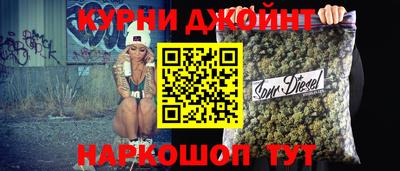 таблы Пушкино