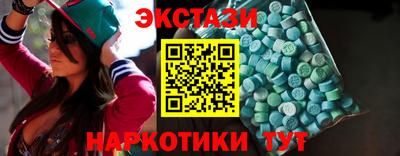 таблы Пушкино