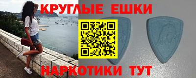 мескалин Пыть-Ях