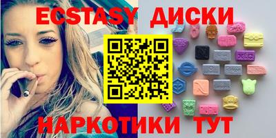 таблы Пушкино