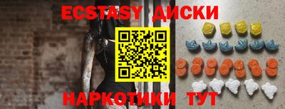 прущие грибы Северобайкальск
