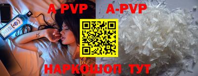 ALPHA PVP Пугачёв