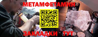 мескалин Пыть-Ях