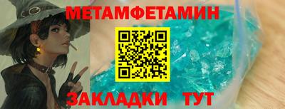 мескалин Пыть-Ях
