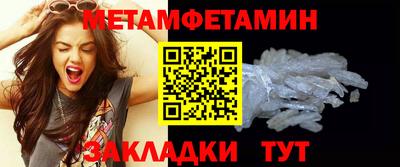 ALPHA PVP Пугачёв