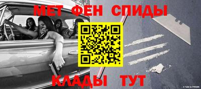 мескалин Пыть-Ях